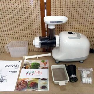 ゼンケン VEGEFULL/ベジフル マルチジューサー＆クッカー 動作確認済み