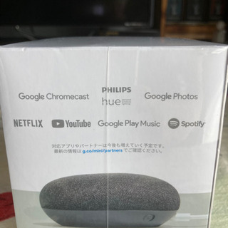 【ネット決済】Google Home mini チャコール