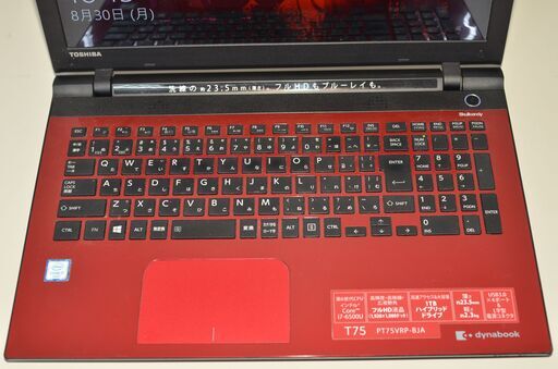 最新Windows10+office 新品爆速SSD480GB 東芝dynabook T75/VR core i7 