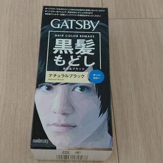 GATSBY 黒髪もどし　ギャツビー ターンカラー ナチュラルブラック