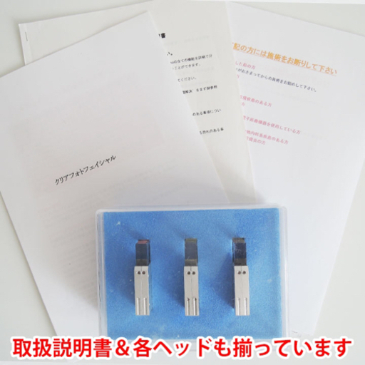 業務用】脱毛器 定価200万円! 【公式通販】 業務用】脱毛器 定価200万円! 【公式通販】