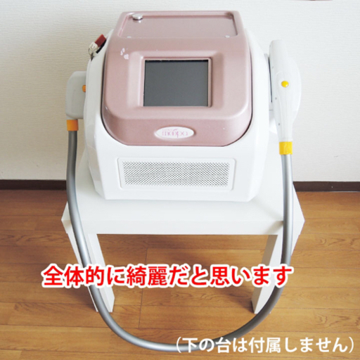 業務用】脱毛器 定価200万円！