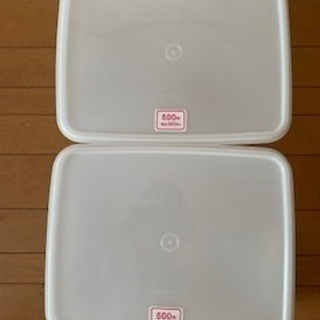 新品未使用　食品収納容器　プラスチックタッパー　２個セット