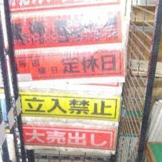 色んなプレート