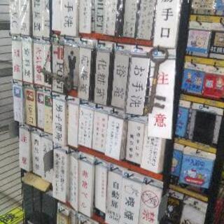 色んなプレート