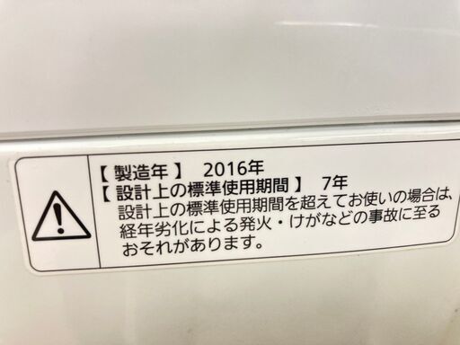 【良品】【地域限定送料無料】洗濯機 Panasonic 6kg 2016年製 DSB082608