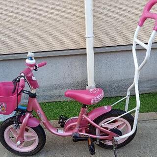 自転車　幼児用