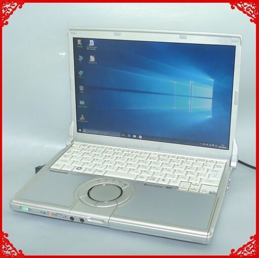 日本製 ノートパソコン Windows10 中古良品 12.1型ワイド 松下 Panasonic CF-N10EWHDS 第2世代 Core i5 4GB 無線 Office 即使用可