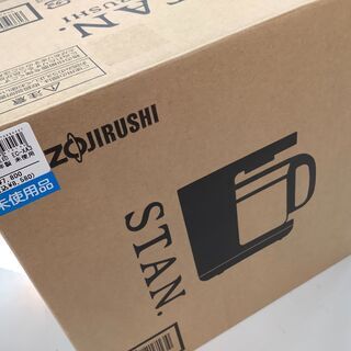 【店頭販売のみ】ZOJIRUSHIのコーヒーメーカー『EC-XA...
