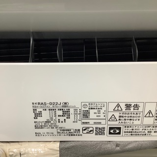 壁掛けエアコン　HITACHI 28380円 壁掛けエアコン HITACHI 28380円
