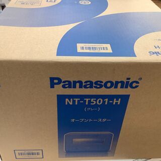 【店頭販売のみ】Panasonicのオーブントースター『NT-T...