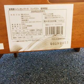 暖房便座 【公式通販】