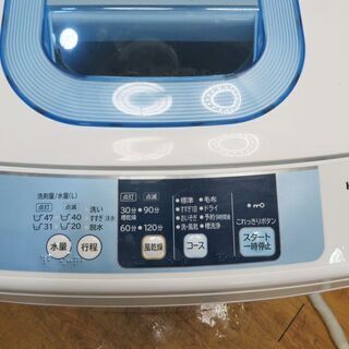 配達設置無料！ 日立 5.0kg コンパクトタイプ洗濯機 青 HS21