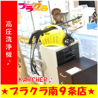 G4940　高圧洗浄機　KARCHER　K2.01　１週間保証　...