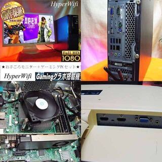 お手ごろ☆モニター+ゲーミングPCセット】フォートナイト◎その60