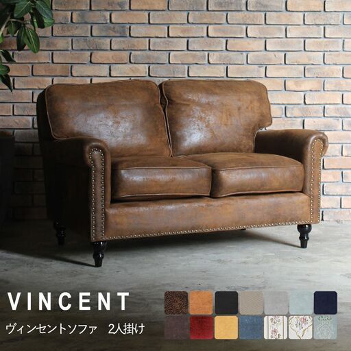 とても綺麗 VINCENT ヴィンセント 2人掛けソファ チェスターフィールド キャメル VG2P39K ENGLAND