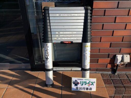 ハセガワ HPS-38BC コンパクト1連はしご【リライズ市川行徳店】【店頭取引限定】【中古】ITIZWS1SJSV4