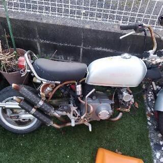 モンキー　75cc  不動車