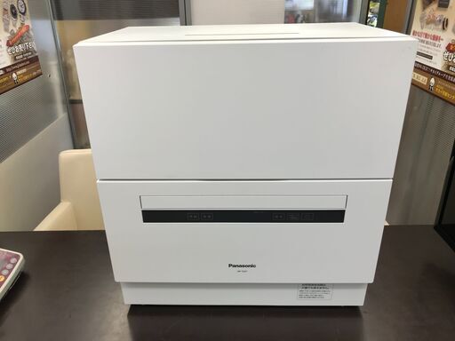 3ヶ月保証付き！！食器洗い乾燥機　NP-TAE7-W　Panasonic　パナソニック　ホワイト　2020年製　W550×D344×H598　クリーニング　動作確認済