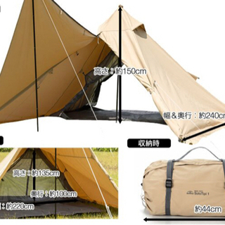 BUNDOK バンドック ソロティピー 1TC サンドベージュ ワンポールテント