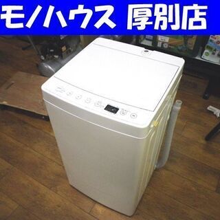 洗濯機 4.5kg 2020年製 amadana アマダナ TA...