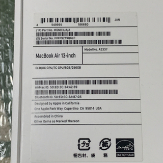 ✨美品✨ MacBookAir M1 2020 【8/31午前までの特価！】