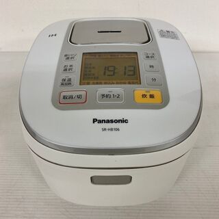 【Panasonic】 パナソニック IH ジャー 炊飯器 ダイ...