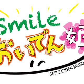 豊田市/新規アイドル募集します