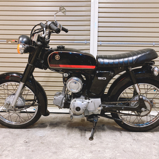 ヤマハ　YB-1 配送可能　支払いは現金or振り込みも可能 ヤマハ YB-1 配送可能 支払いは現金or振り込みも可能