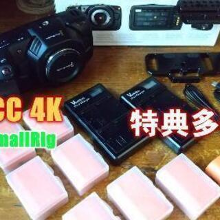 【ネット決済・配送可】Blackmagic bmpcc 4k ケ...