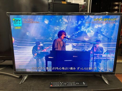 【リサイクルショップどりーむ天保山店】3913　TV　テレビ　32型　IRIS OHYAMA　アイリスオーヤマ　32WB10P　リモコン付き　2019年製【3ヵ月保証付き】