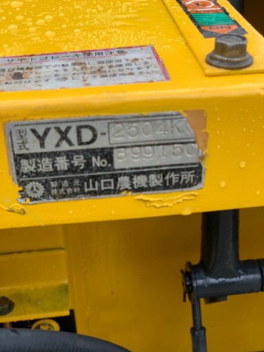ウィンブルヤマグチ 油圧運搬車 YXD-2504K 最大積載量 900KG ヤンマー