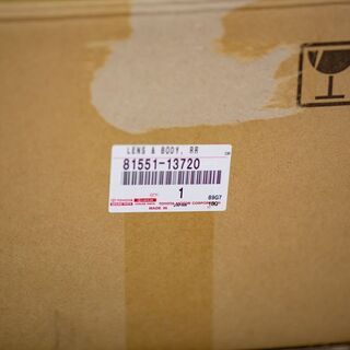 送料込】トヨタ カローラ フィールダー テールランプ 右 81551
