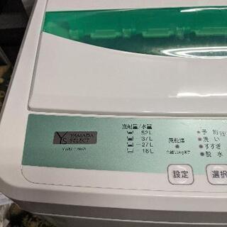 ヤマダ電機　7k洗濯機　YWM-T70D1　2020年製　5年保証付き