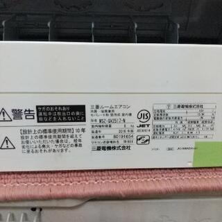 三菱８畳エアコン洗浄済み２０１８年