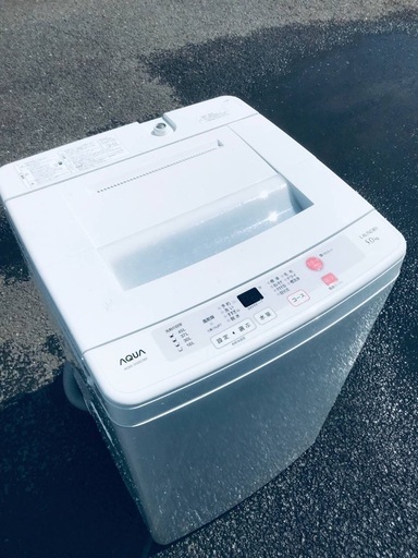 ♦️EJ835番AQUA全自動電気洗濯機 【2014年製】