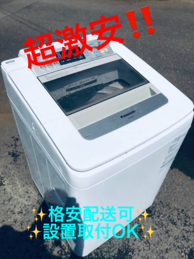 ET852番⭐️8.0kg⭐️ Panasonic電気洗濯機⭐️