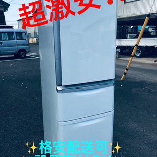 ET860番⭐️335L⭐️三菱ノンフロン冷凍冷蔵庫⭐️