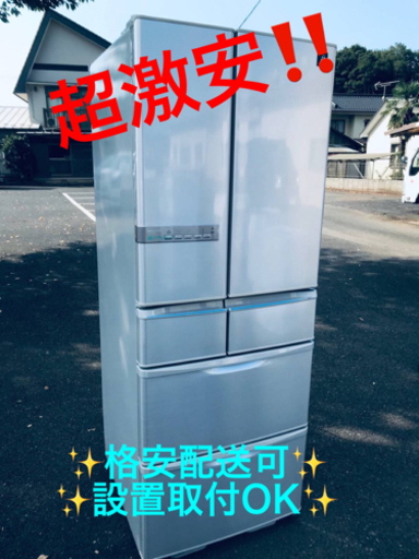 ET862番⭐️ 440L⭐️ SHARPノンフロン冷凍冷蔵庫⭐️