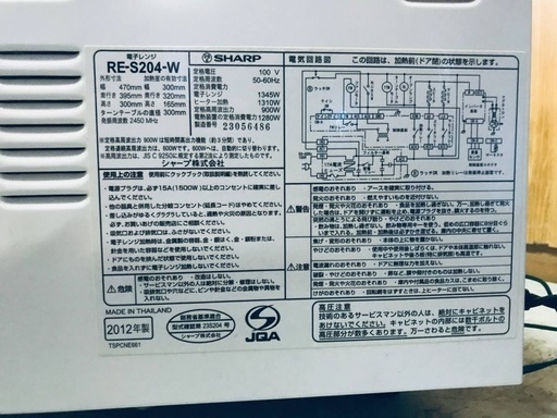 ♦️EJ851番SHARP電子レンジ 【2012年製】