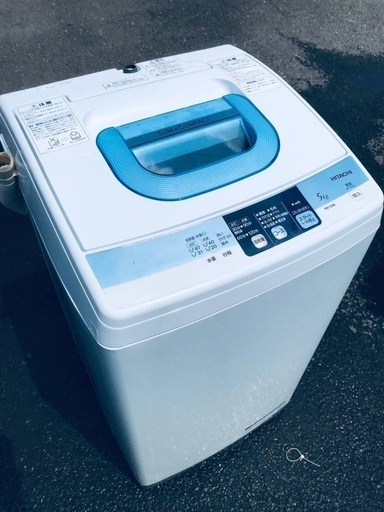♦️EJ857番HITACHI 全自動電気洗濯機 【2013年製】