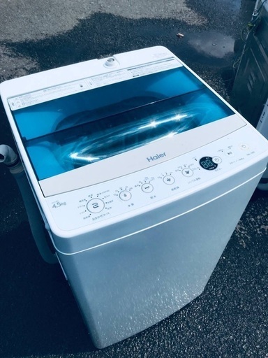 ♦️EJ858番Haier全自動電気洗濯機 【2017年製】