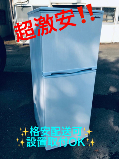 ET864番⭐️アビテラックスノンフロン電気冷凍冷蔵庫⭐️2019年式