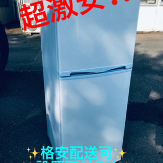 ET864番⭐️アビテラックスノンフロン電気冷凍冷蔵庫⭐️2019年式 ET864番⭐️アビテラックスノンフロン電気冷凍冷蔵庫⭐️2019年式