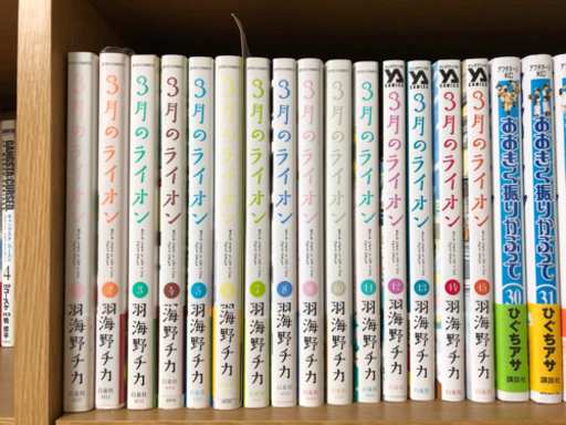 3月のライオン　全巻セット