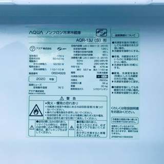 ET870番⭐️AQUAノンフロン冷凍冷蔵庫⭐️ 2020年式