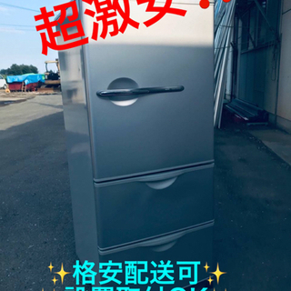 ET872番⭐️SANYOノンフロン冷凍冷蔵庫⭐️