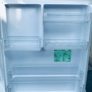 ET872番⭐️SANYOノンフロン冷凍冷蔵庫⭐️