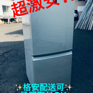 ET873番⭐️SHARPノンフロン冷凍冷蔵庫⭐️