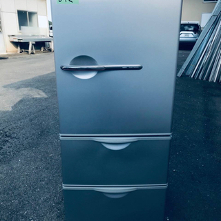 872番 SANYO✨ノンフロン冷凍冷蔵庫✨SR-261P‼️